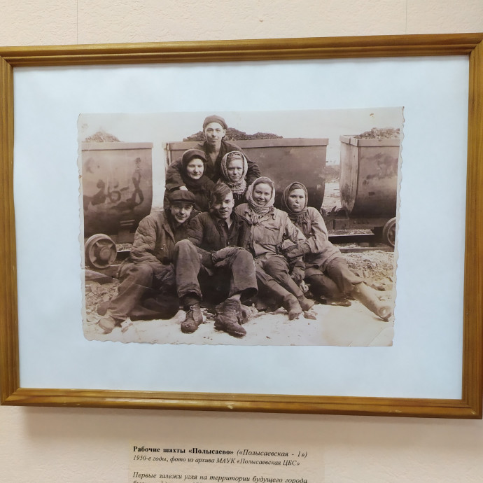 Фотовыставка "Высоко под землёй"
