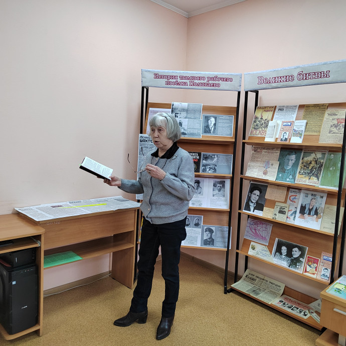 Обзор выставки «История тылового рабочего посёлка Полысаево»