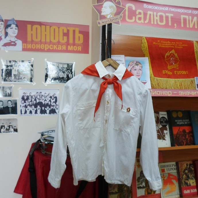 95-летие пионерской организации им В.И.Ленина