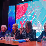 XII Всероссийский литературный фестиваль имени Алексея Бельмасова 7