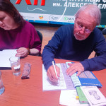 XII Всероссийский литературный фестиваль имени Алексея Бельмасова 13