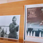 Книжно-иллюстративная выставка «Подвиг твой, Ленинград, будет жить в веках» 4
