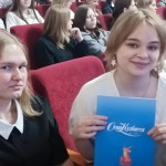 XII Всероссийский литературный фестиваль имени Алексея Бельмасова 8