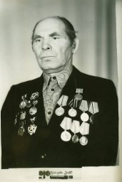 Бондарев Леонид Зиновьевич