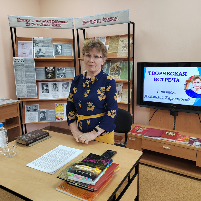 Творческая встреча